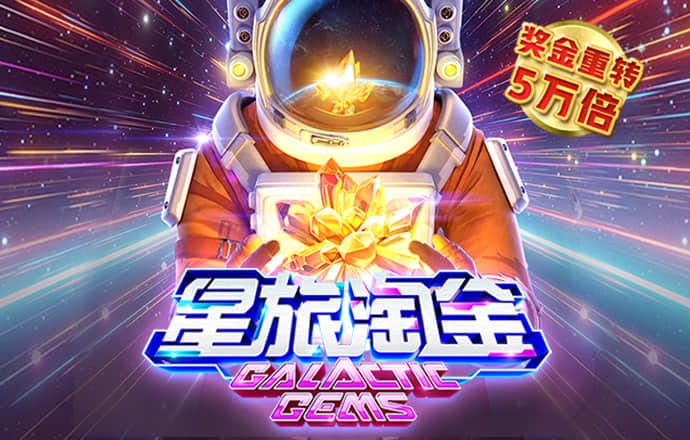 阴暗攀岩行动