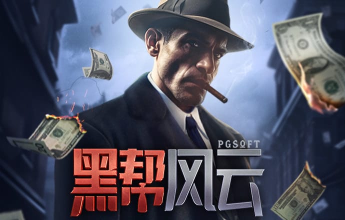 东赢体育竞技