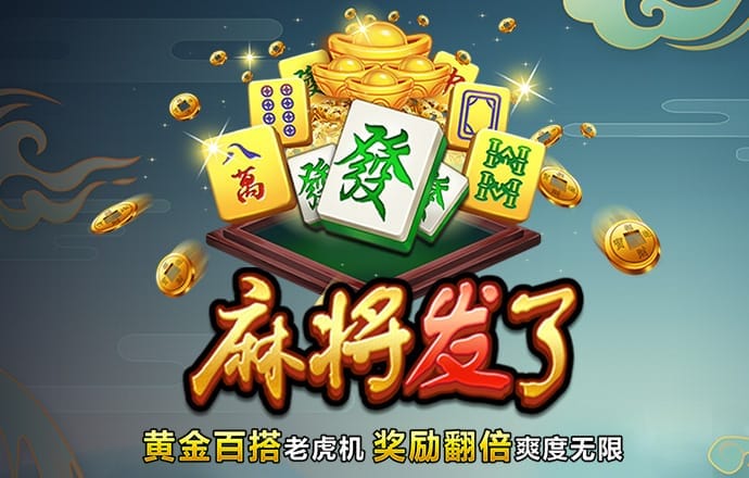 爱游戏彩票app最新版
